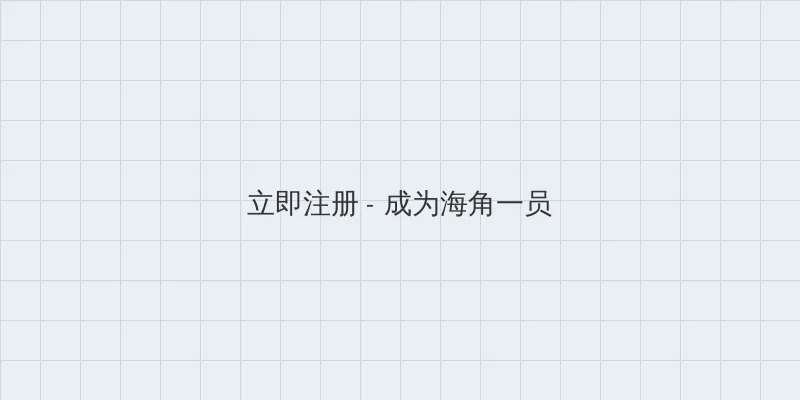 浮梦sama寸止龟责训练游戏 用户注册入口