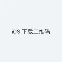 浮梦sama寸止龟责训练游戏 iOS客户端下载二维码